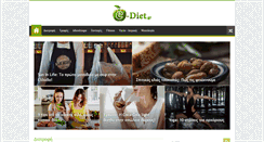 Desktop Screenshot of e-diet.gr